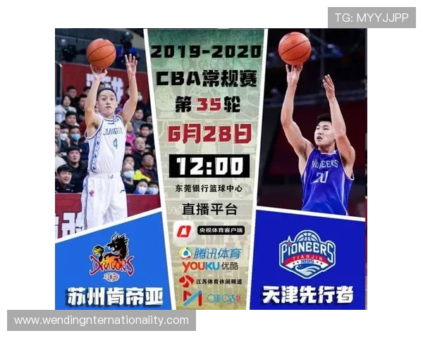 苏州超级联赛最新赛程公布精彩对阵全解析