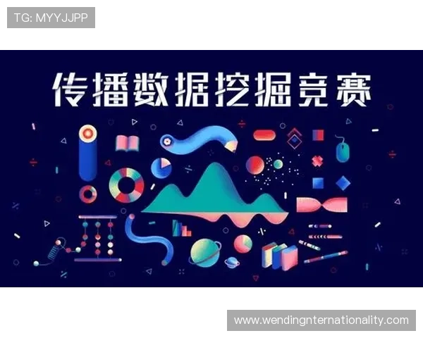竞技表现透析:基于数据挖掘的体育技术演进与优化策略 竞技表现透析:基于数据挖掘的体育技术演进与优化策略